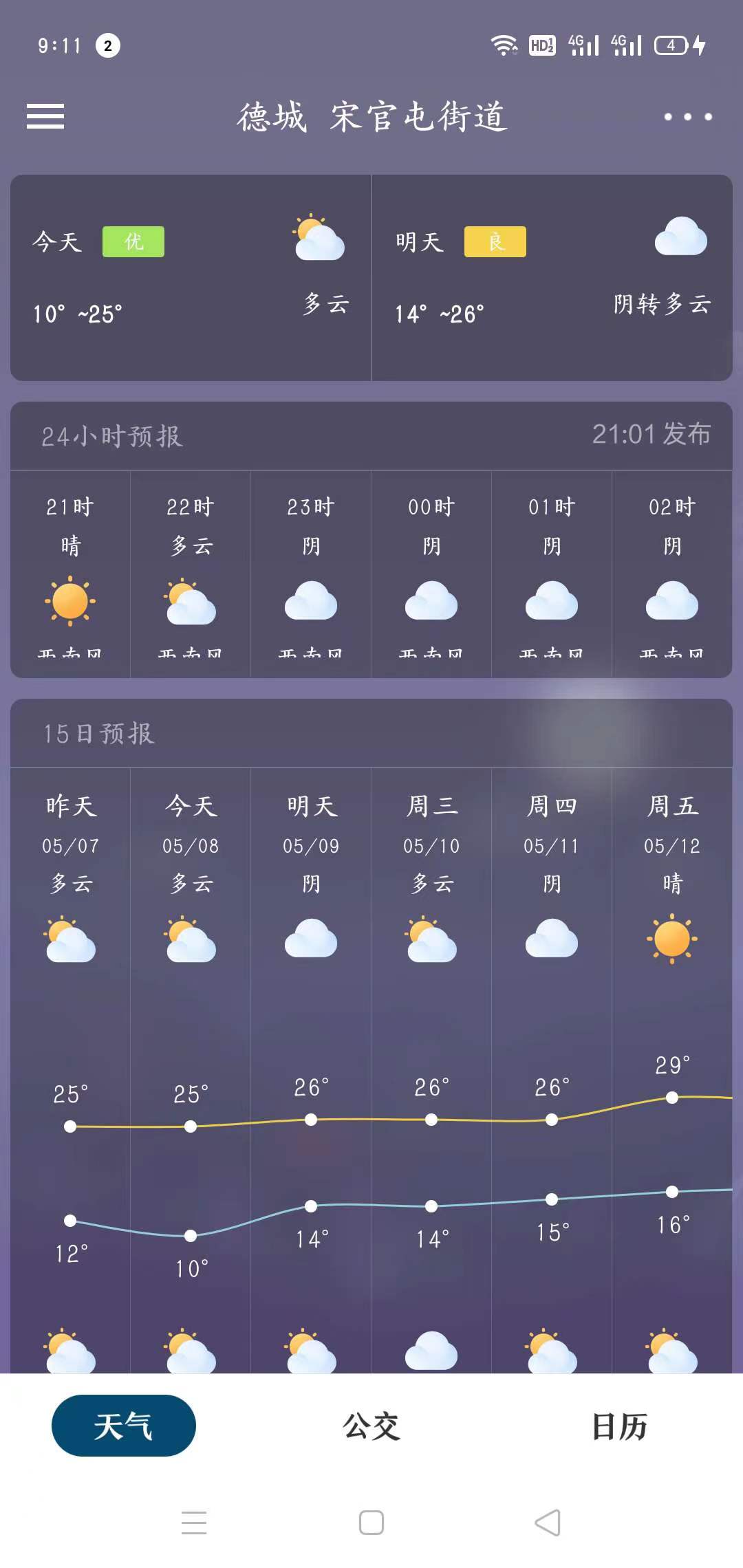 微信图片_20230526180615.jpg