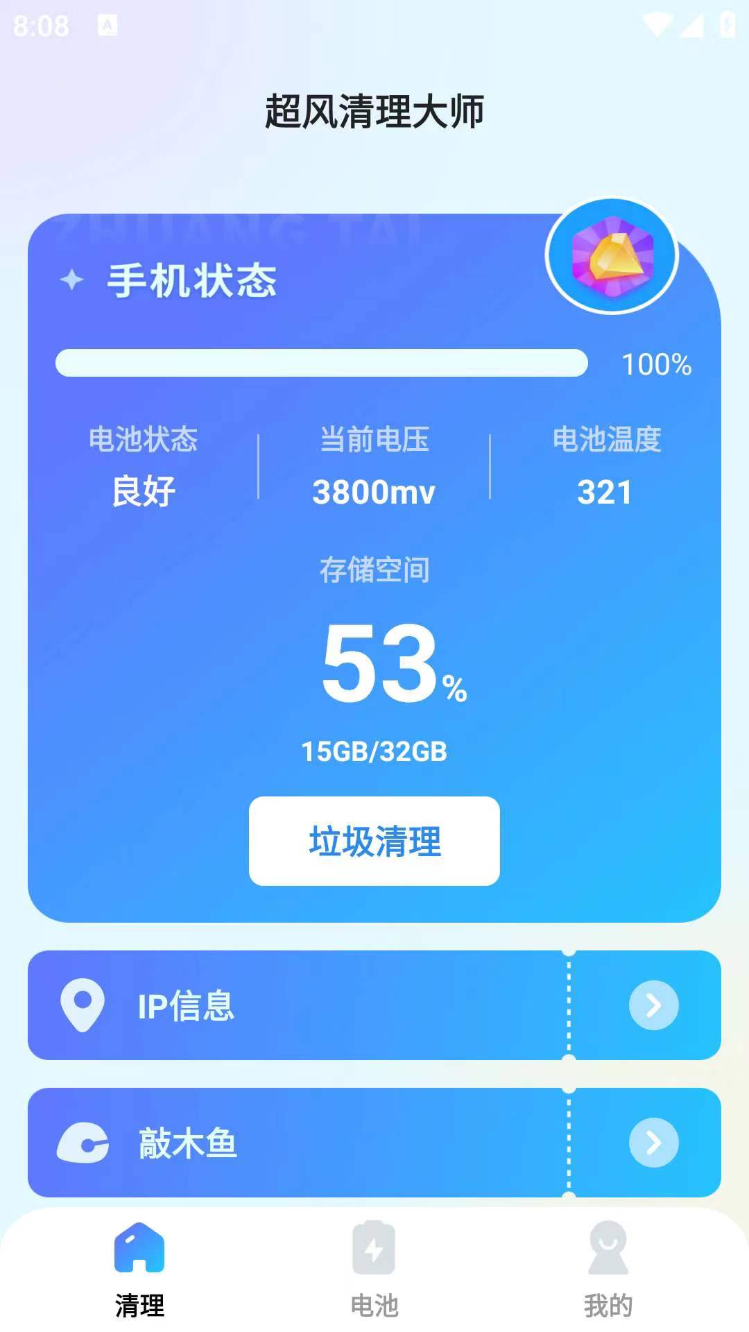 微信图片_20230601084128.jpg