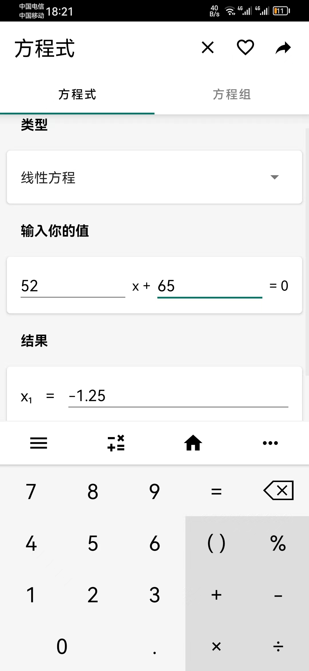 微信图片_20230601090035.jpg