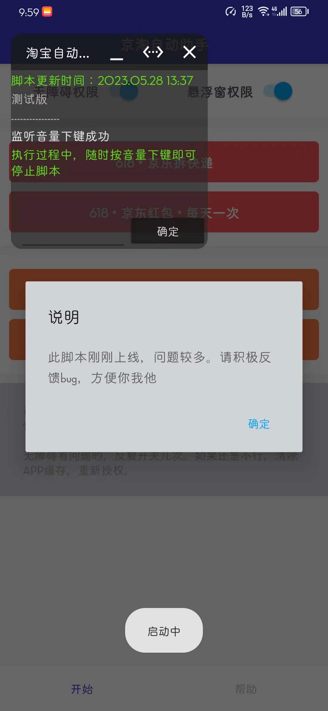 微信图片_20230605110151.jpg