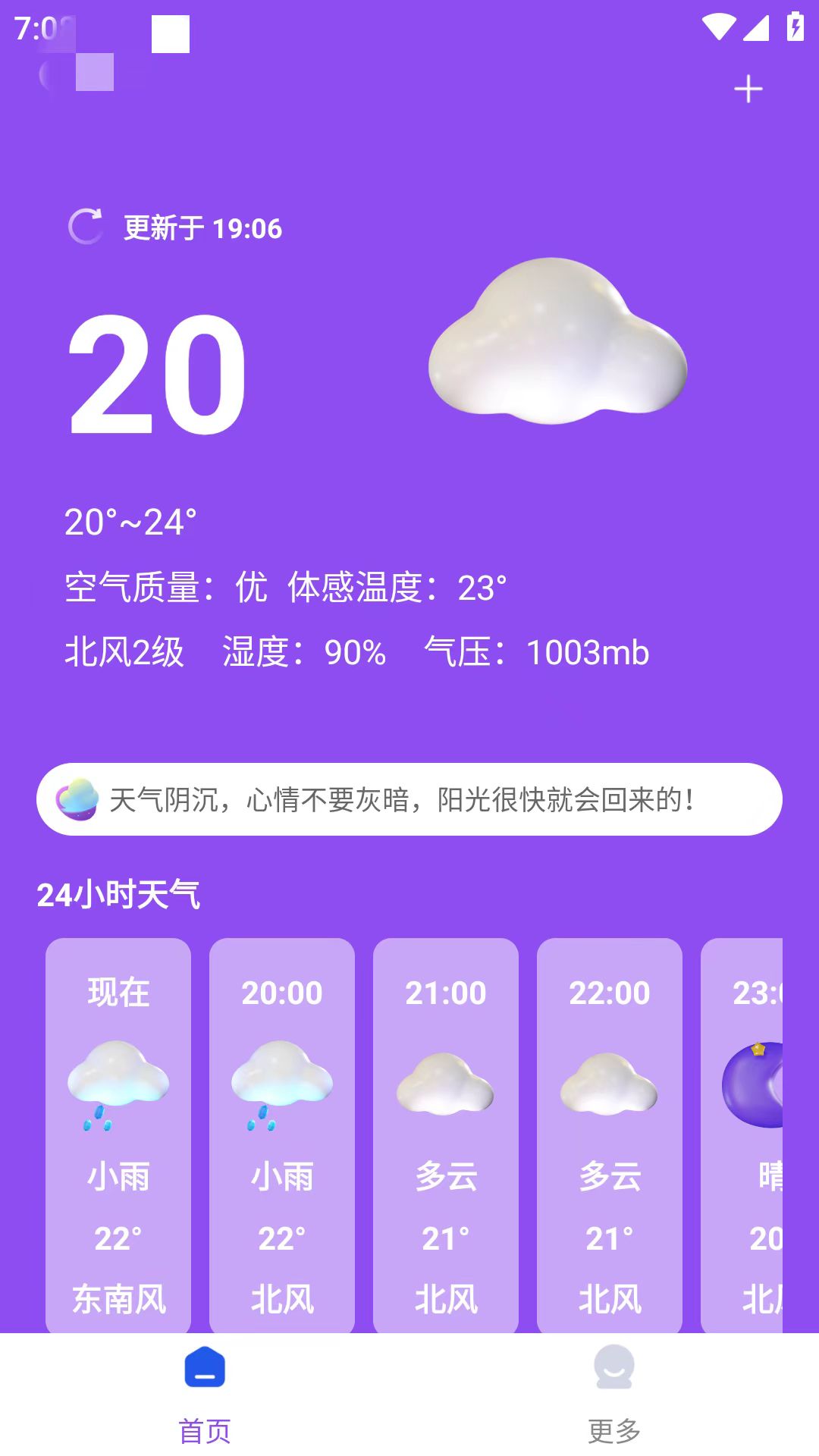 微信图片_20230606091201.jpg