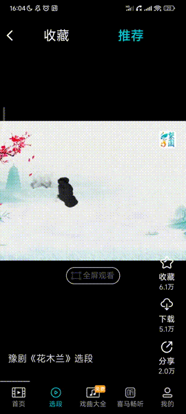 微信图片_20230609085055.gif
