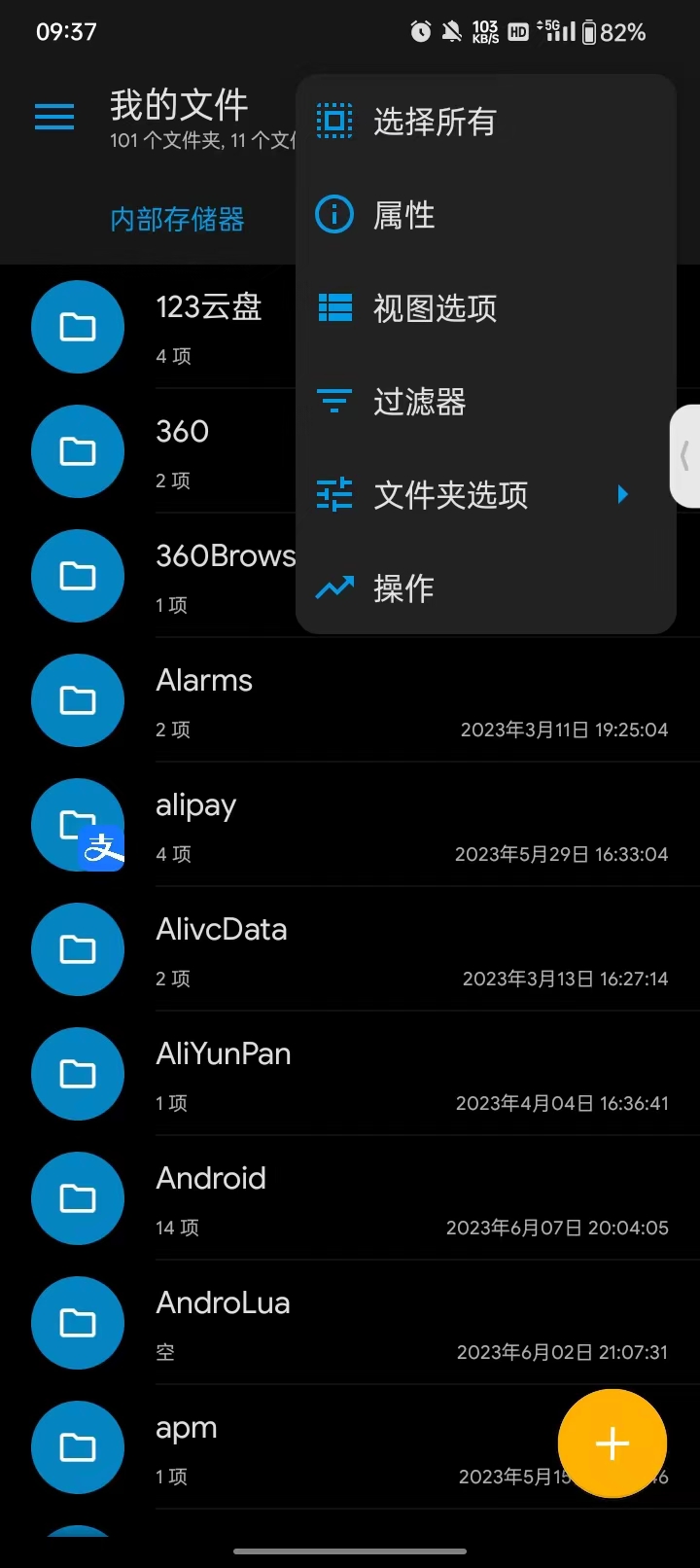 微信图片_20230609105714.jpg